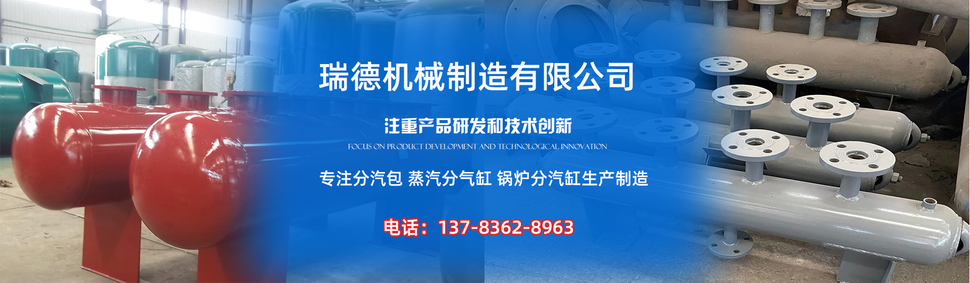 伊金霍洛分气缸厂家|伊金霍洛分汽包|伊金霍洛蒸汽分气缸|伊金霍洛锅炉分汽缸|伊金霍洛分汽缸